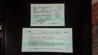 160890001.jpg