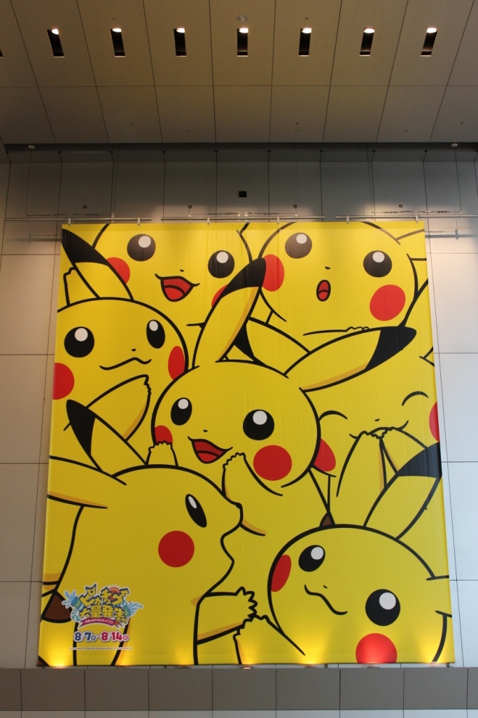 台北のピカチュウ 台湾 ピカチュウ 管理番号B261 台北のピカチュウ 台湾 ピカチュウ 管理番号B261 - メルカリ