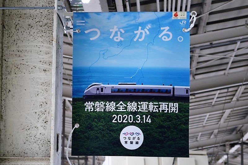 所蔵写真で振り返る昭和の常磐線(前編): 東北大学鉄道研究会公式ブログ