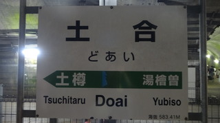 DSC04684.JPG