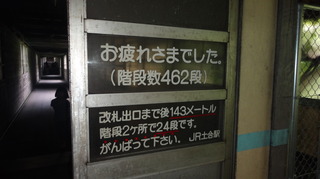 DSC04689.JPG
