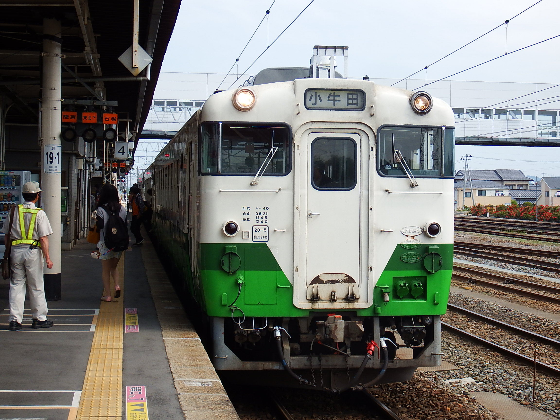 TOMIX】キハ40 581 東北地域本社色（M車）キハ40キハ48 