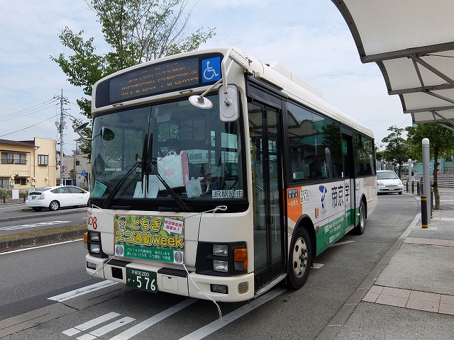 安い 氏家 駅 バス