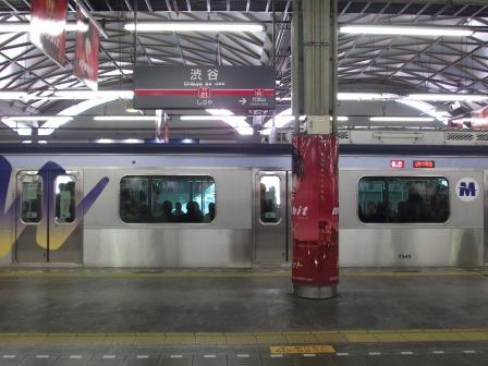 地下に潜る前の渋谷の東急東横線: 東北大学鉄道研究会公式ブログ