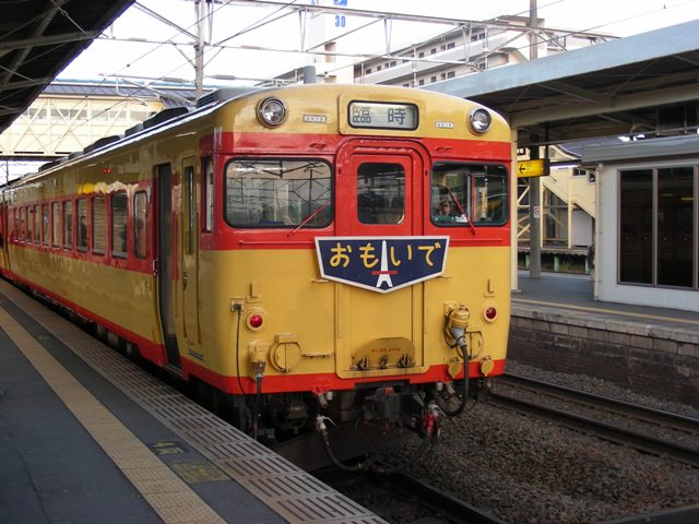 修学旅行と鉄道今昔: 東北大学鉄道研究会公式ブログ