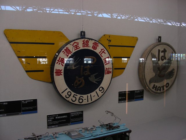 昔の汽車　特急つばめ　エンブレム 昔の汽車 特急つばめ エンブレム 昔の汽車 特急つばめ