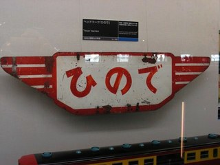DSCN1171.JPG