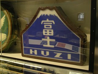 DSCN1334.JPG