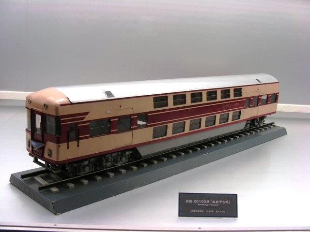 日本国有鉄道修学旅行用の初のディーデル列車とびうめ号昭和35年3月25日発行