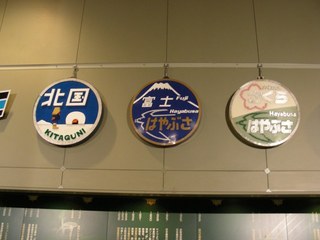 DSCN3638.JPG