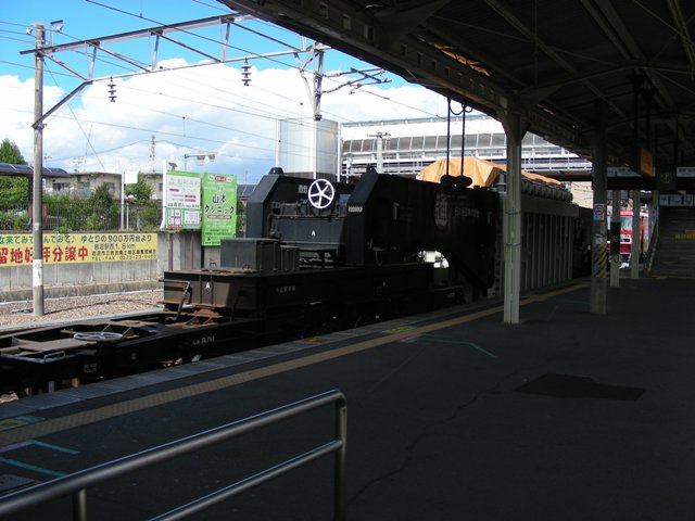 32の鉄輪: 東北大学鉄道研究会公式ブログ