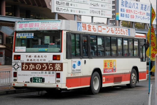 日本のバス乗車記・和歌山バス: 東北大学鉄道研究会公式ブログ