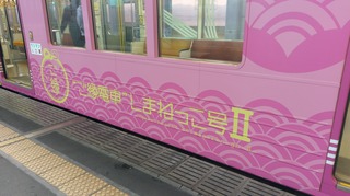 IMAG4102.jpg