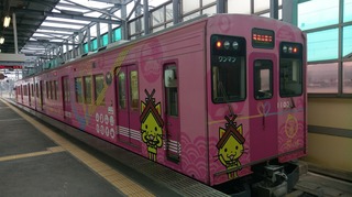 IMAG4104.jpg