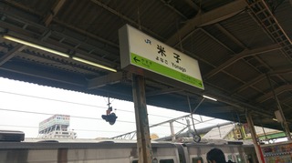 IMAG4140.jpg