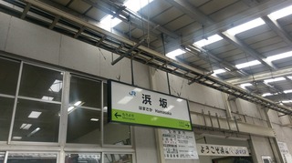 IMAG4170.jpg