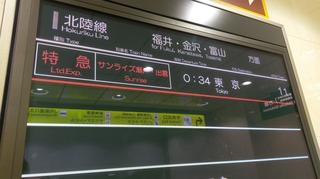 IMAG4362.jpg