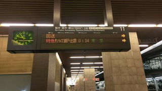 IMAG4365.jpg