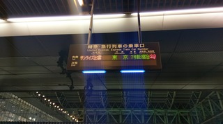 IMAG4368.jpg