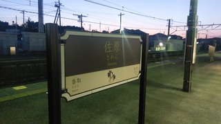 IMAG5033.jpg
