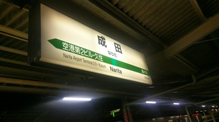 IMAG5055.jpg