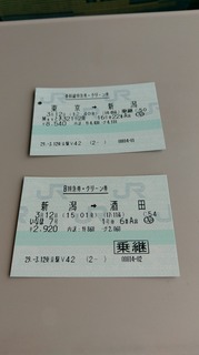 IMAG5357.jpg
