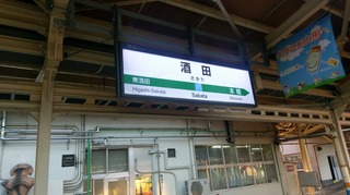 IMAG5495.jpg