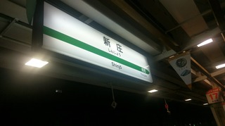 IMAG5535.jpg