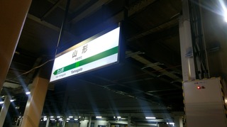 IMAG5554.jpg