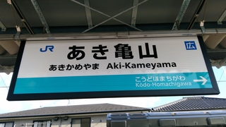 IMG_20170310_085144.jpg