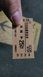 IMG_20170316_191729.jpg