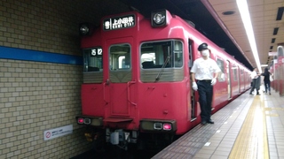 IMG_20170907_135631.jpg