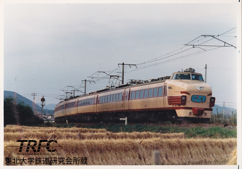 国鉄 駅看板 常磐線 東北 福島 昭和 国鉄 駅看板 常磐線 東北 福島 昭和 国鉄 駅看板 常磐線 東北