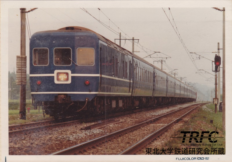 所蔵写真で振り返る昭和の常磐線(後編): 東北大学鉄道研究会公式ブログ